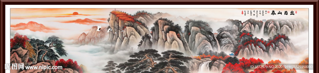 巨幅山水画