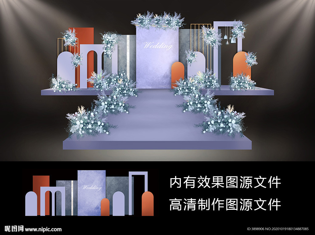 蓝色婚礼