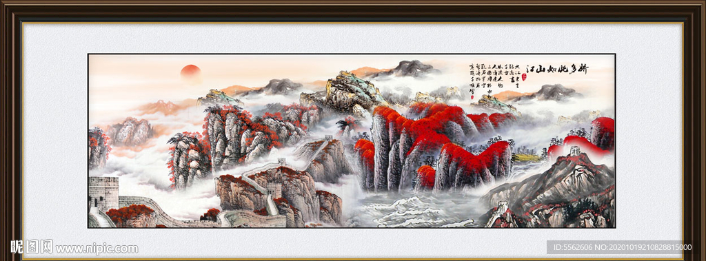 长城国画长城长城国画