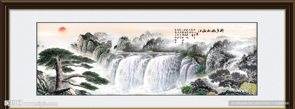 迎客松国画迎客松