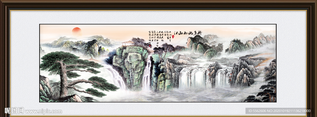 迎客松国画迎客松