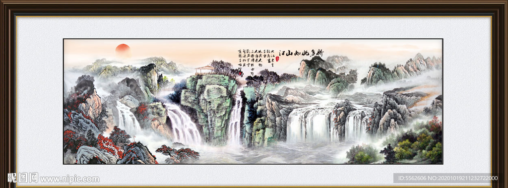 鸿运当头