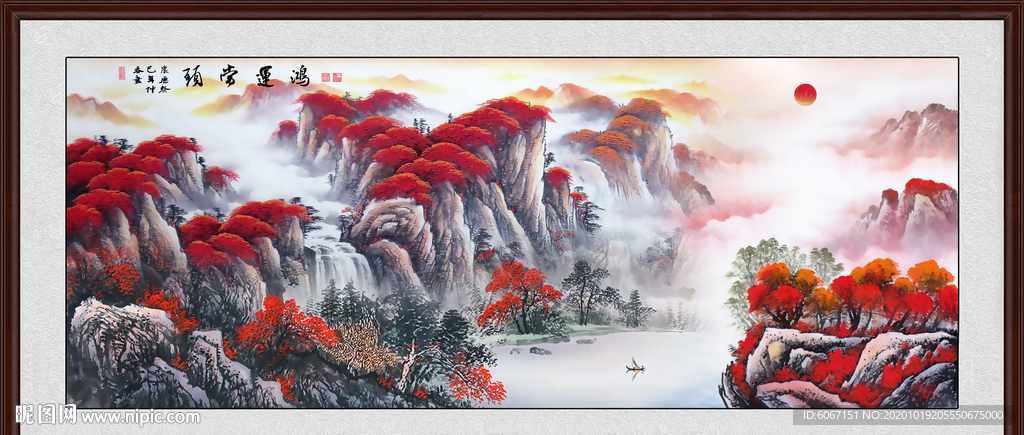 鸿运当头