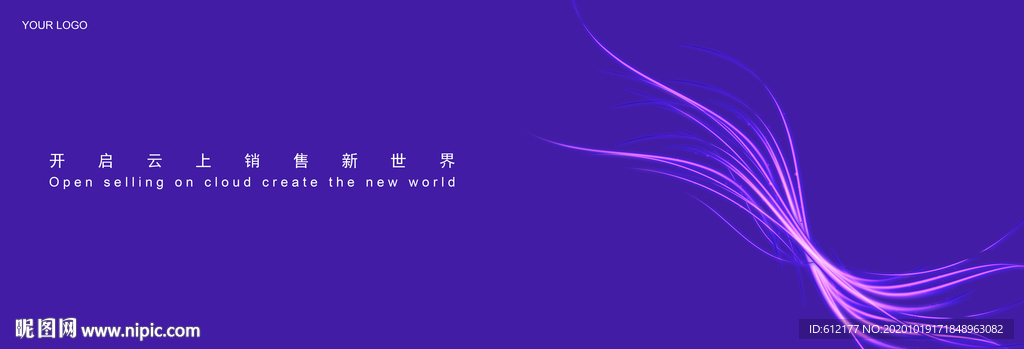 科技曲线背景展板