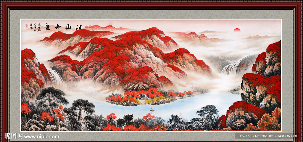鸿运当头