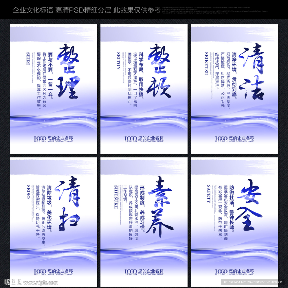 5s 5s管理 工厂5s管理