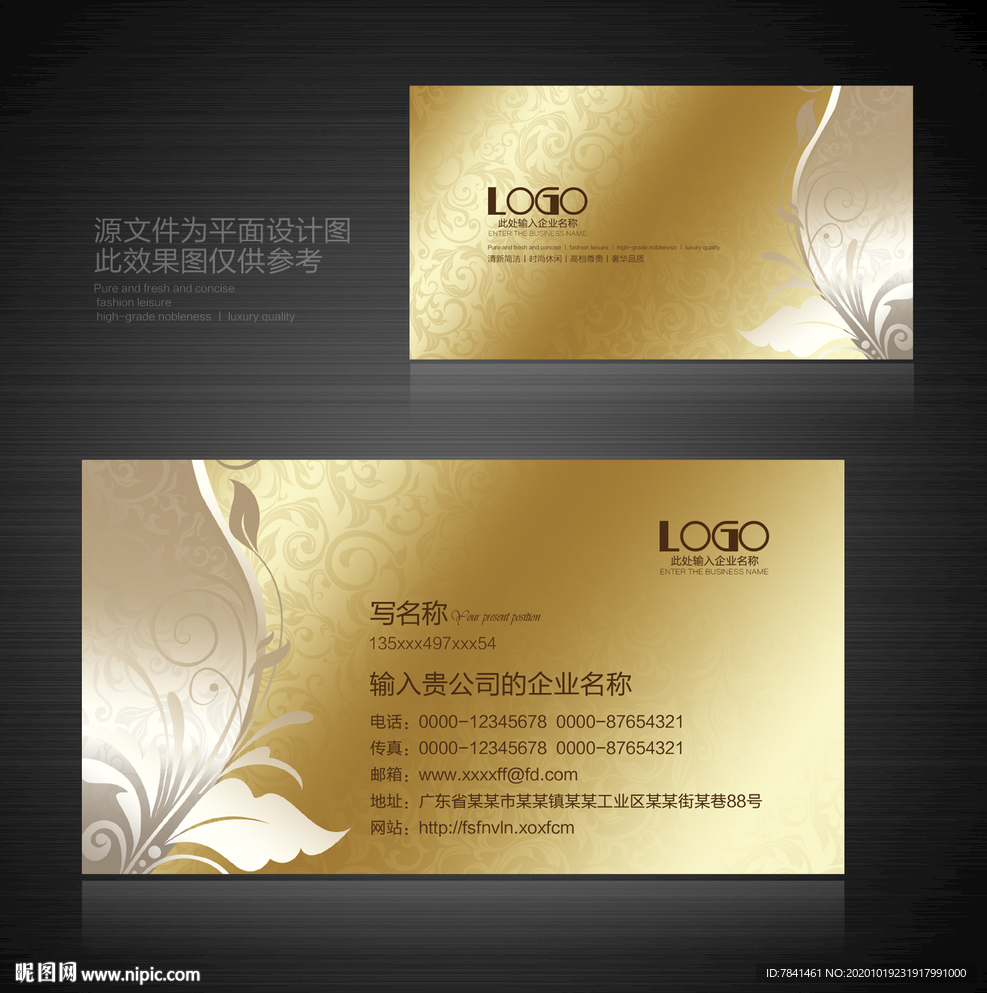 IT名片高端名片科技名片