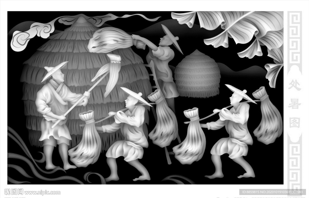 处暑图 农历 节气 栏板精雕图