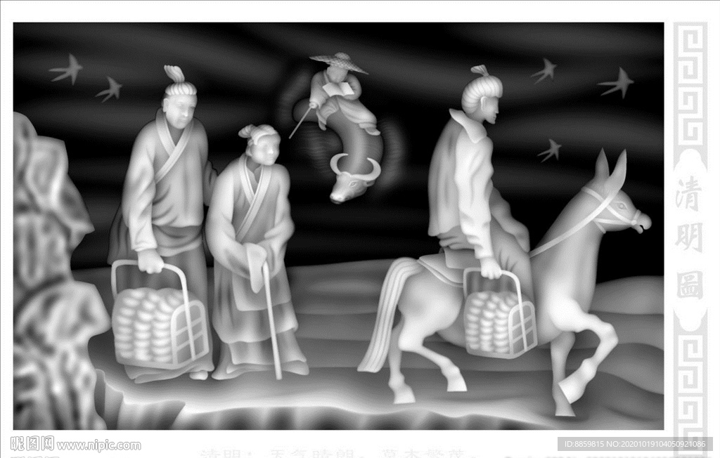 清明图农历 节气栏板 精雕图