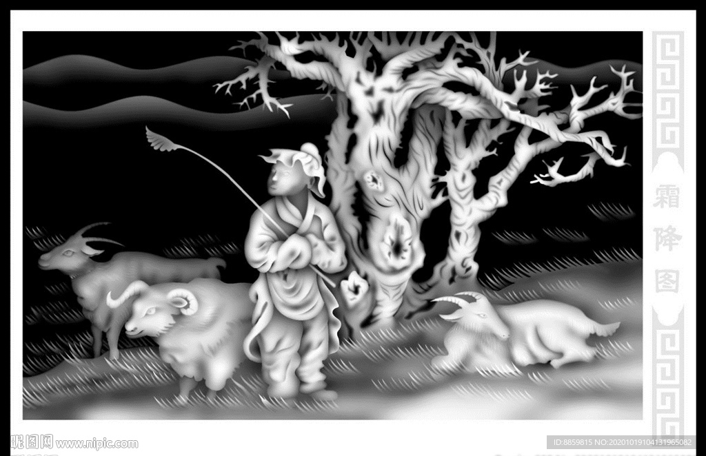 霜降图 农历 节气 栏板精雕图