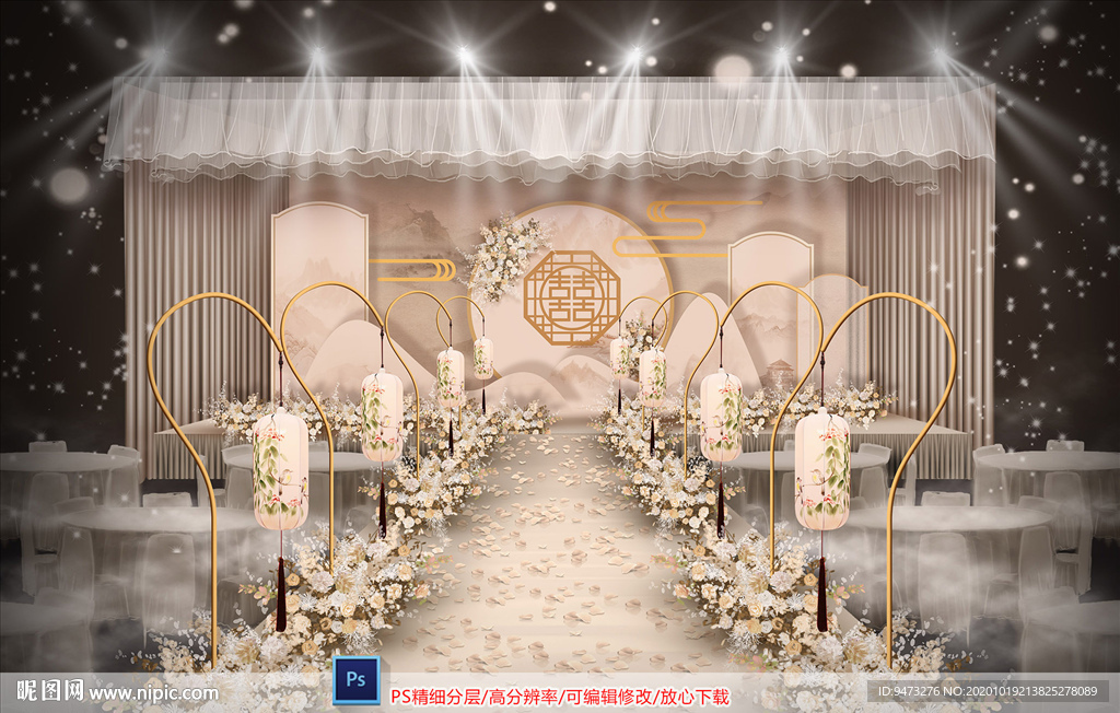 新中式婚礼仪式区