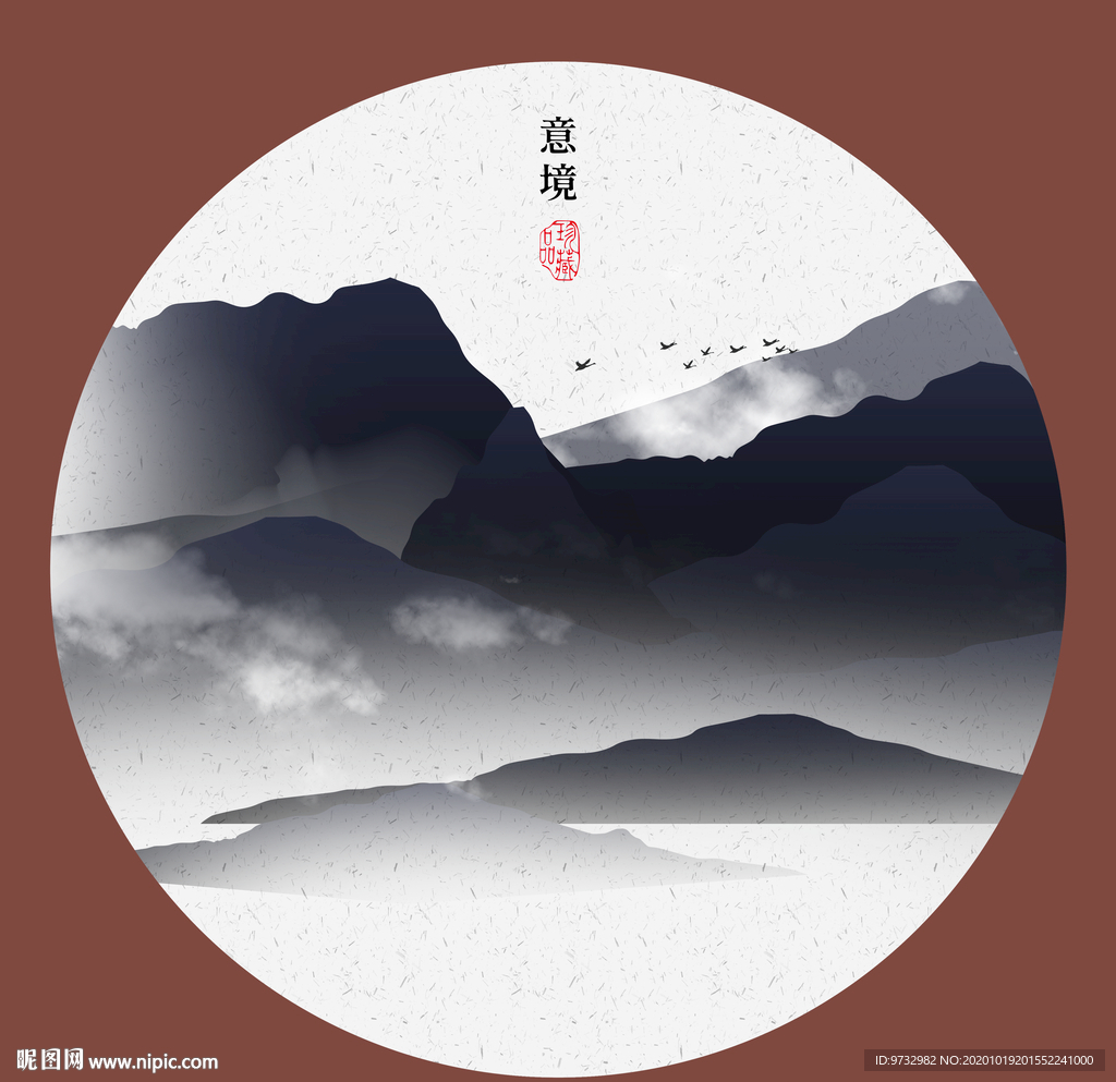 新中式水墨