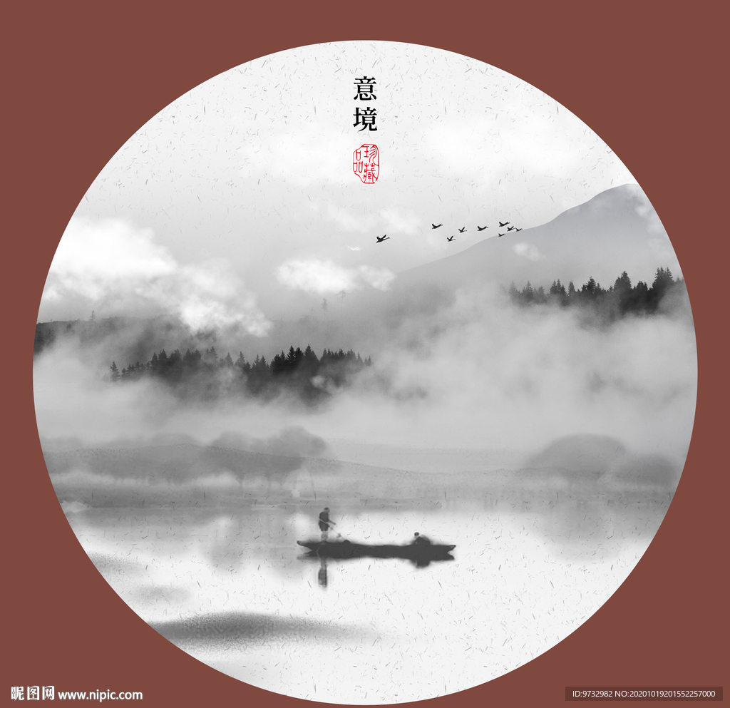 新中式水墨