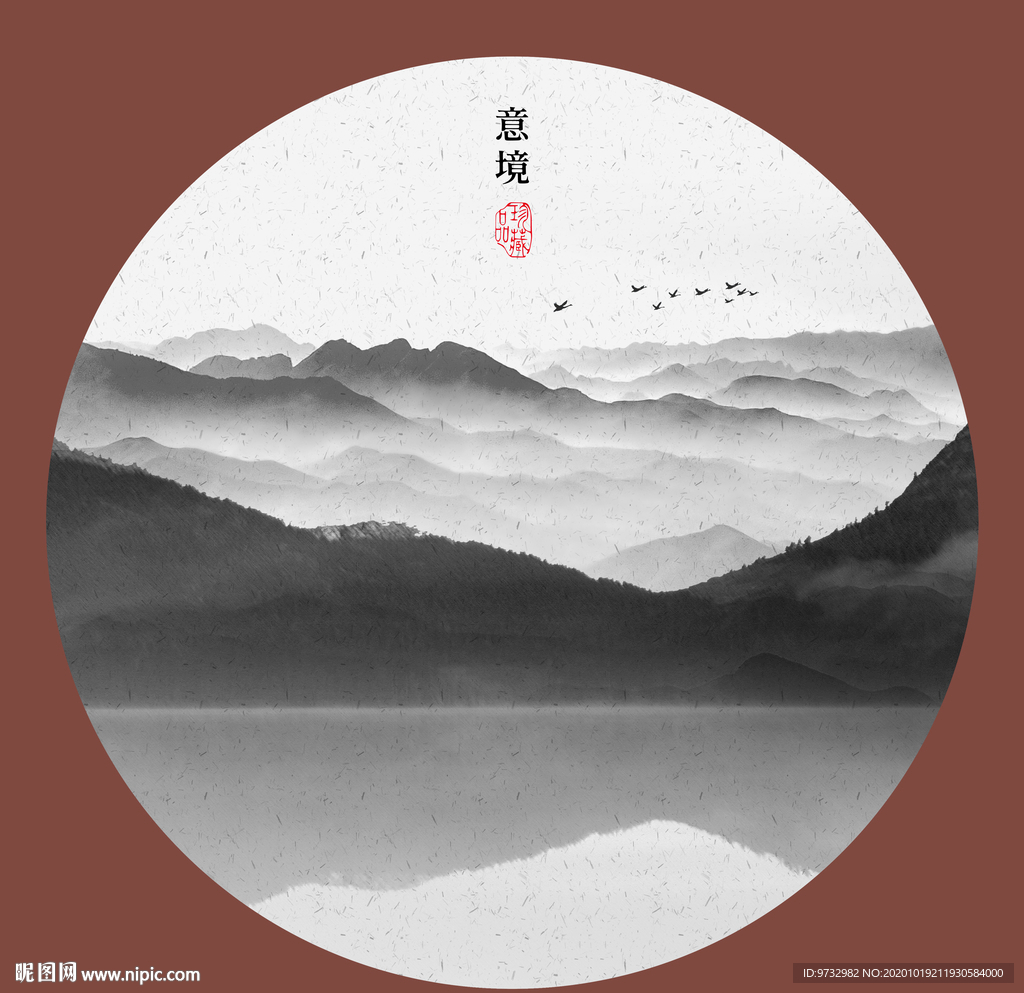 新中式水墨
