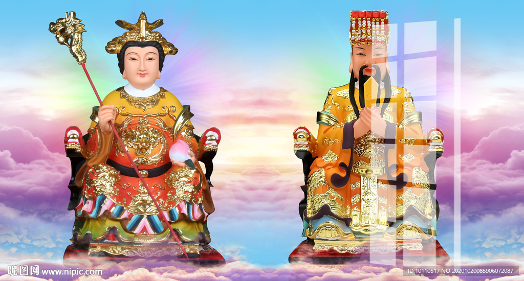 玉帝