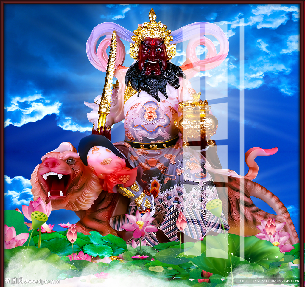 财神