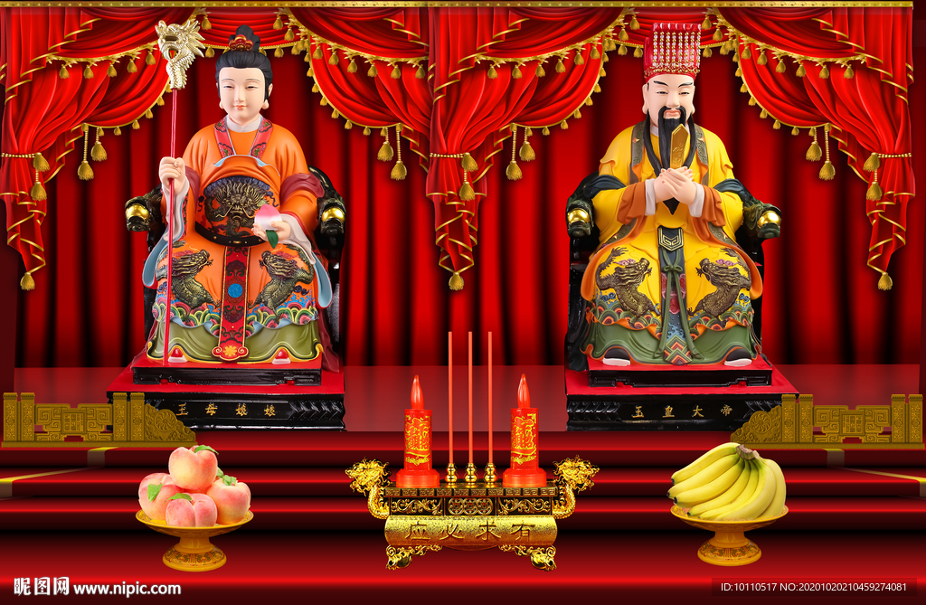玉帝