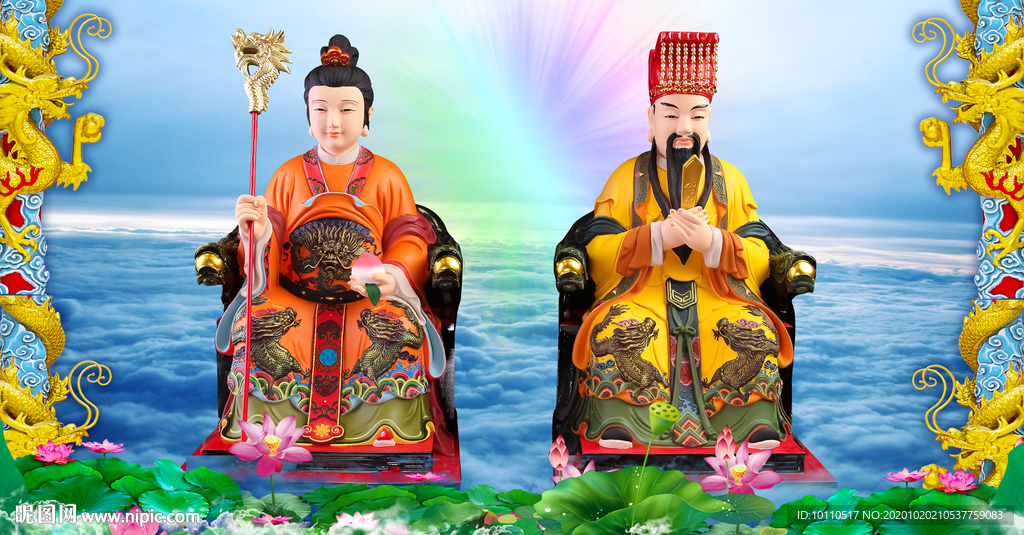 玉帝
