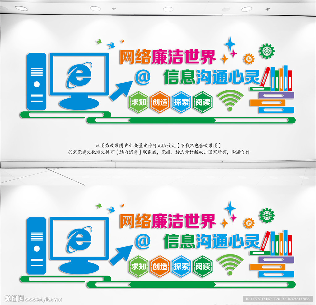 微机室