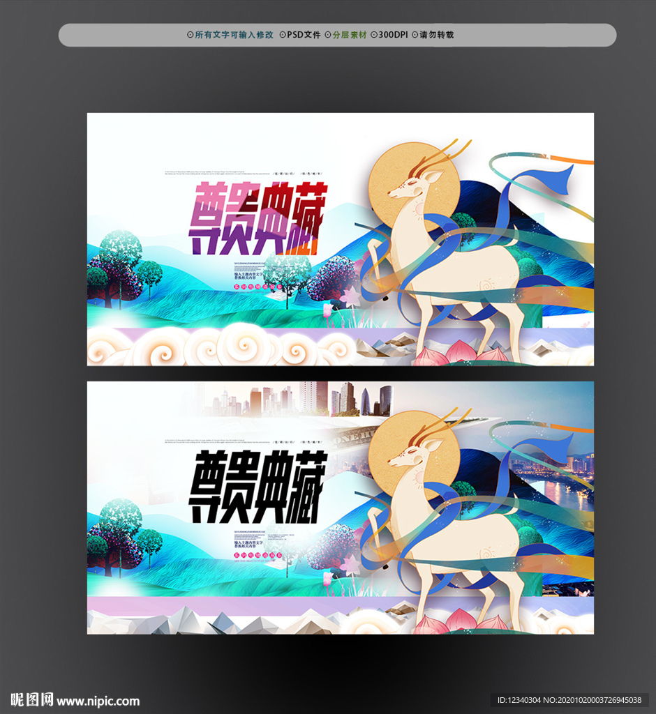 地产 别墅
