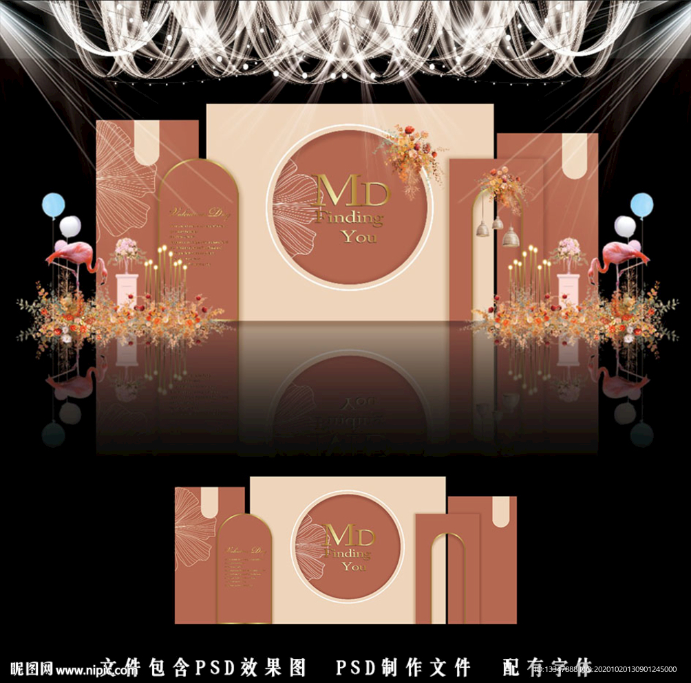 泰式婚礼