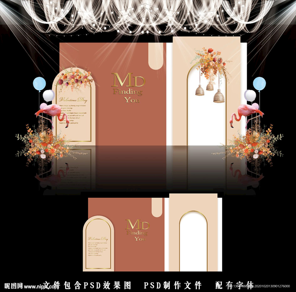 泰式婚礼