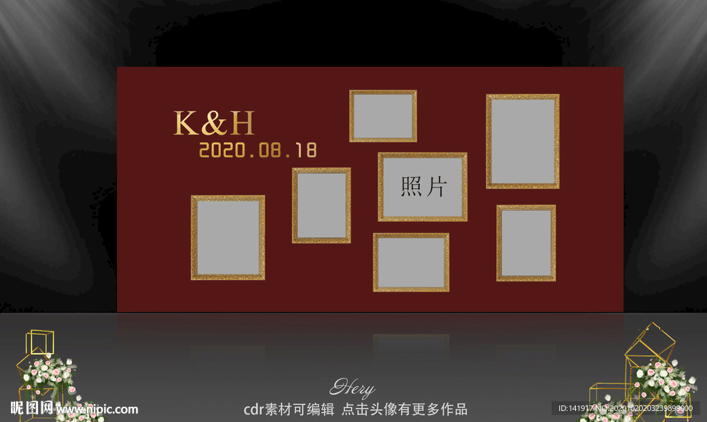 婚礼照片墙