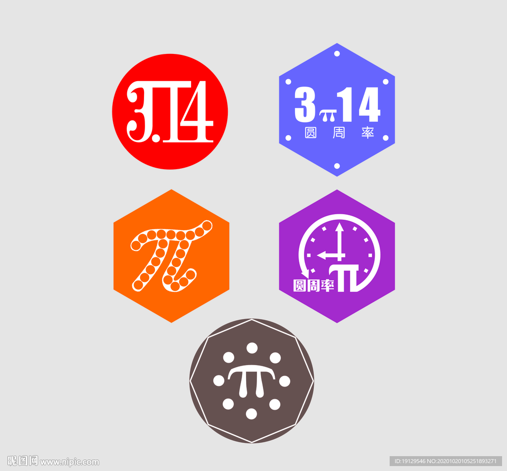 圆周率π图标LOGO