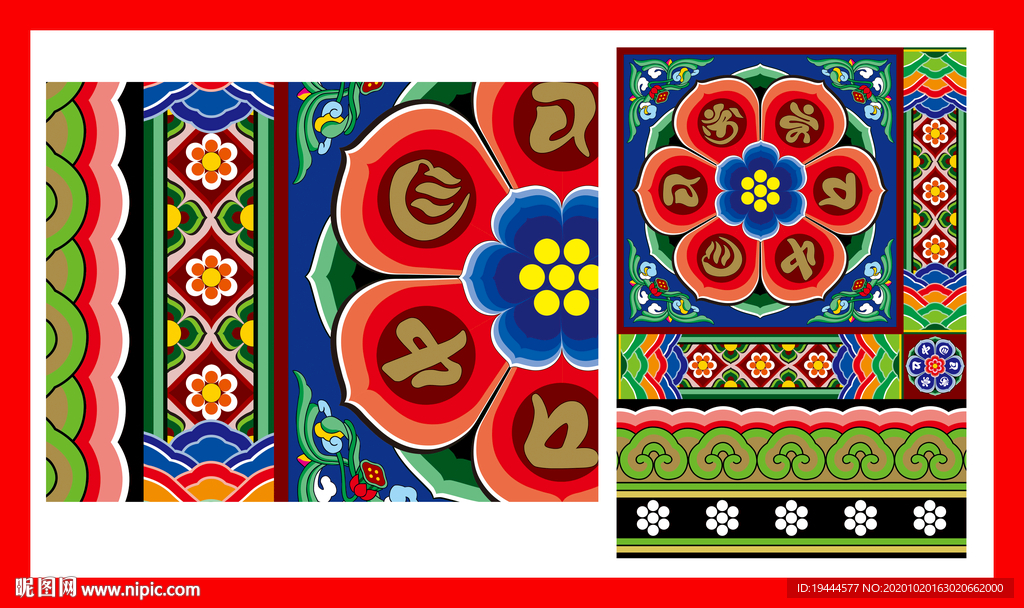花纹
