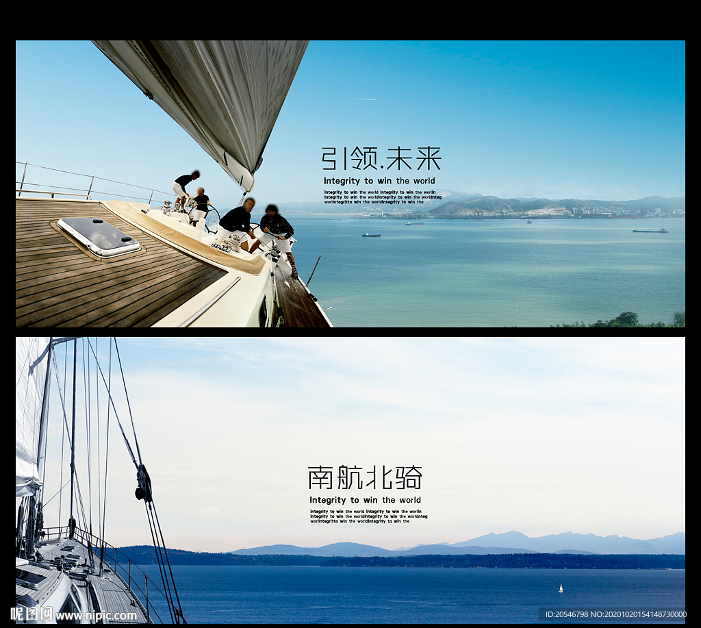 乘风破浪