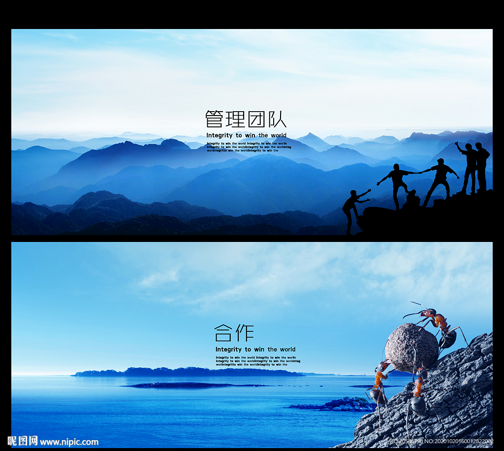 团结合作团结