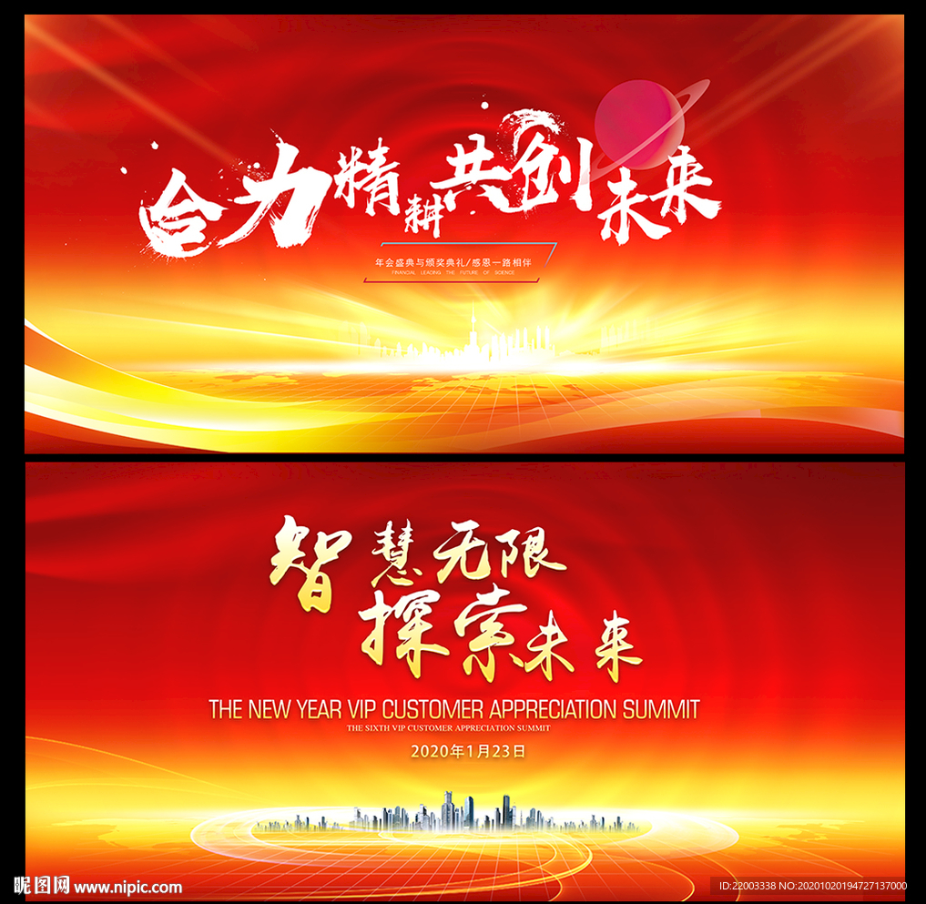 红色背景