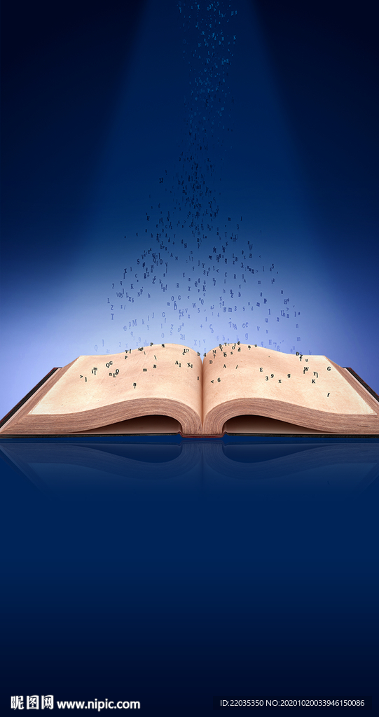 高端地产品牌教师节读书日海报