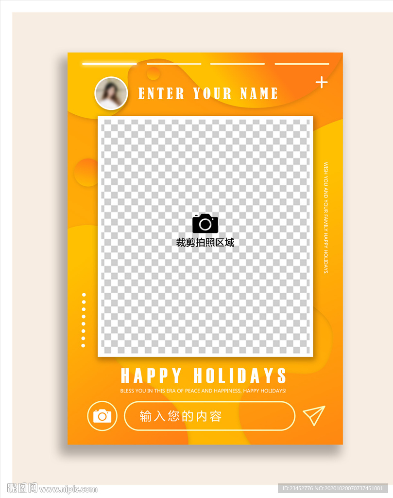 拍照框