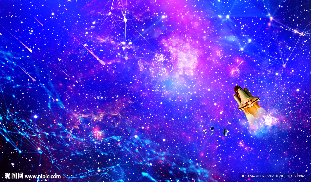 宇宙星空
