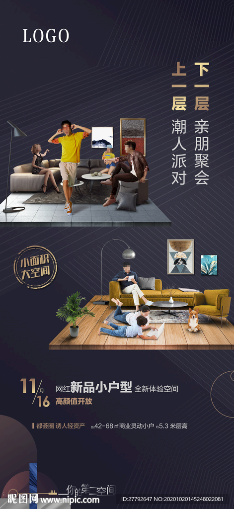商业 办公 微信