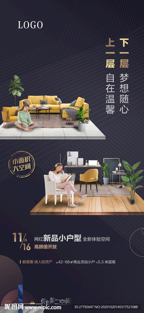 商办 微信