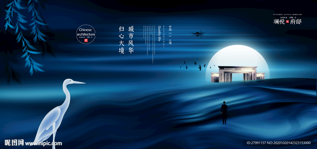 围挡喷绘