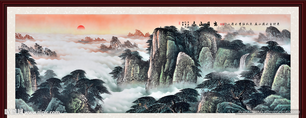 泰山日出泰山