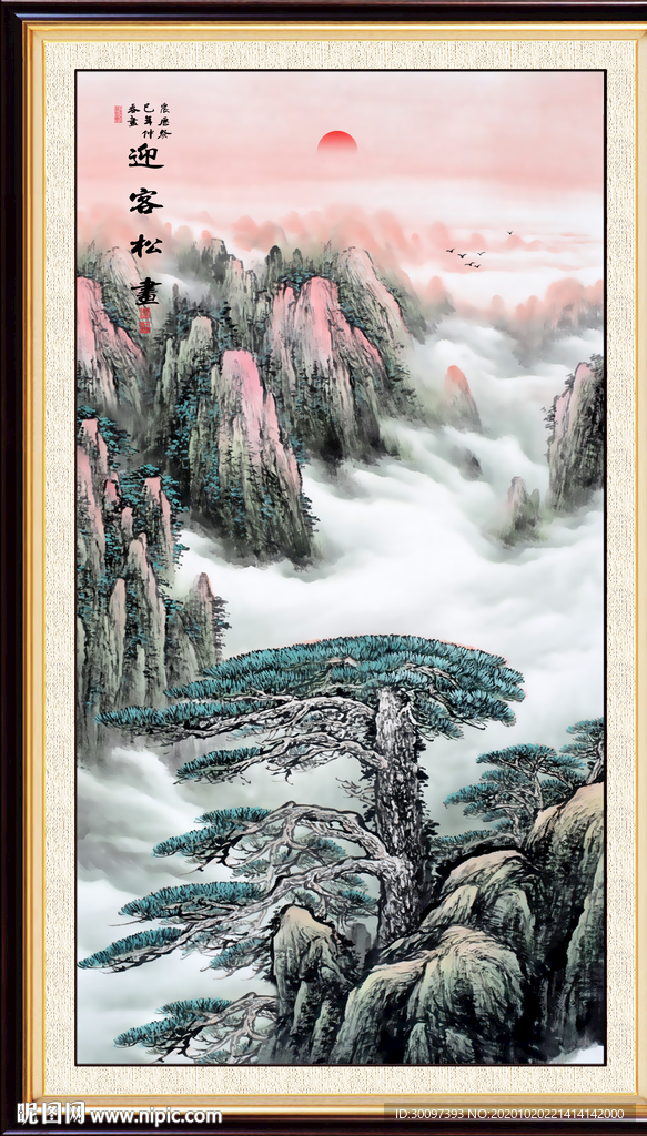 迎客松国画迎客松
