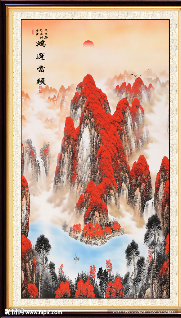鸿运当头 鸿运当头国画