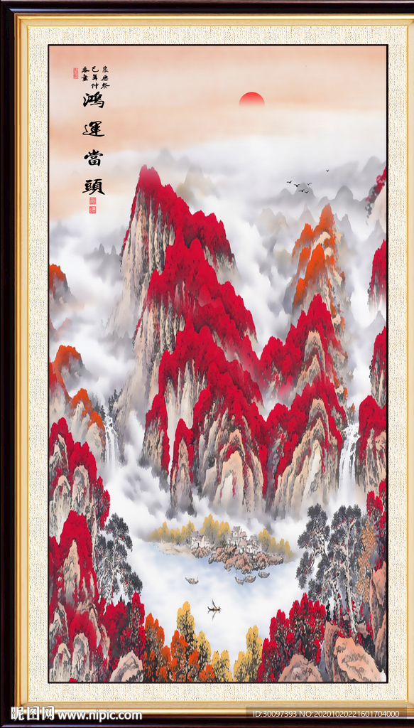 鸿运当头 鸿运当头国画