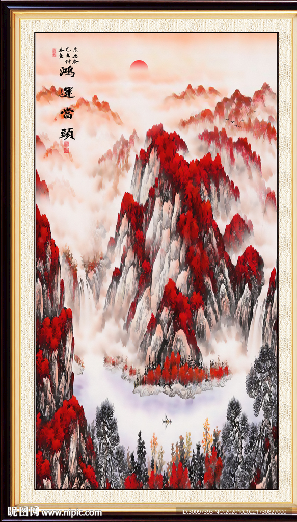 鸿运当头 鸿运当头国画