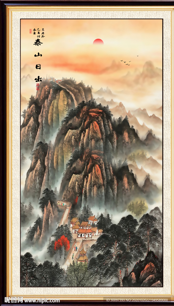 国画山水国画山水国画