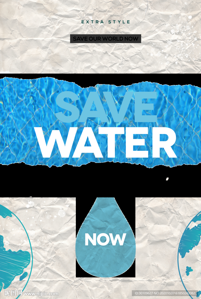节约用水海报