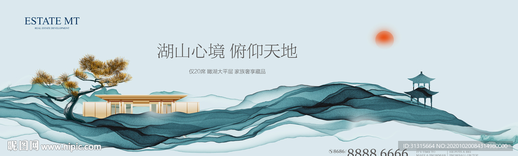 新中式地产户外 意境中式庭院