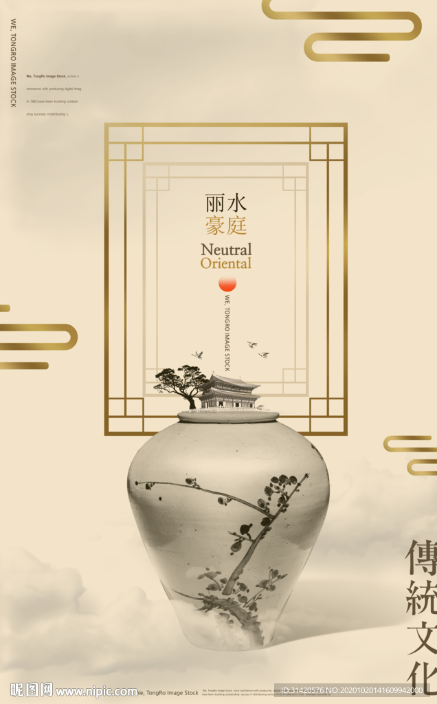 房地产