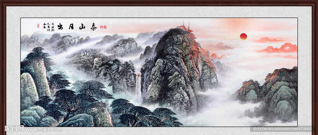 泰山日出泰山