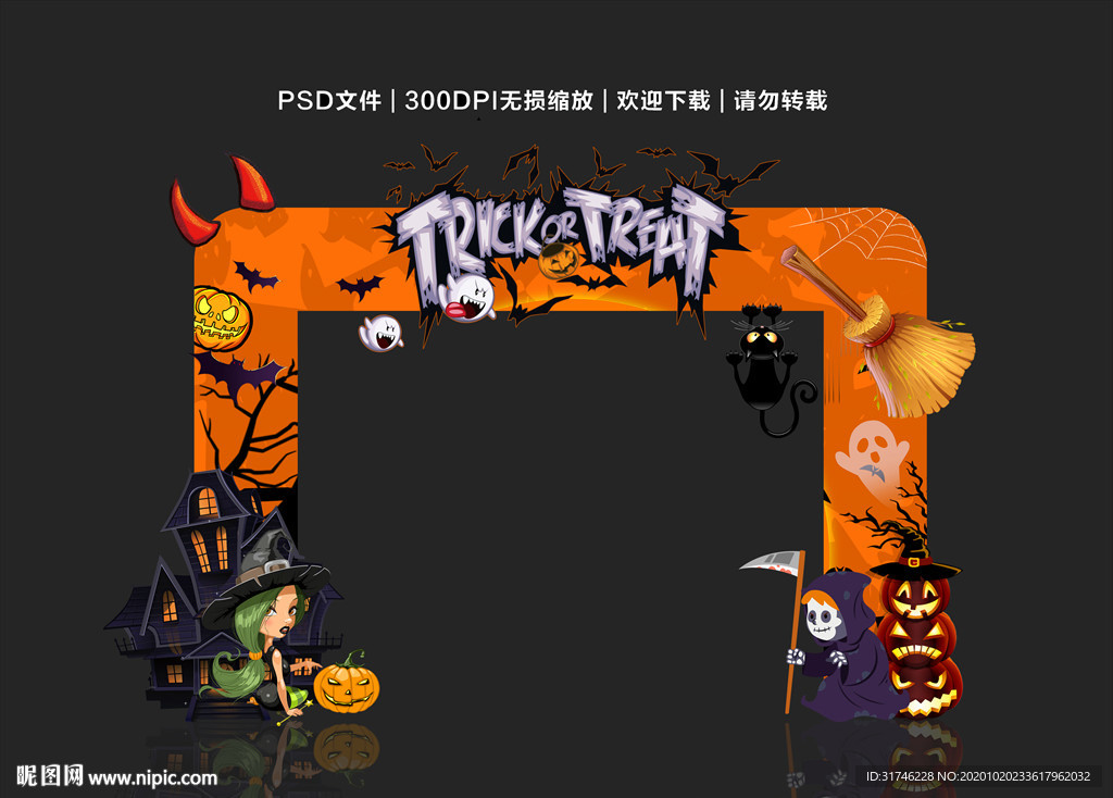 万圣节拱门 万圣节门头