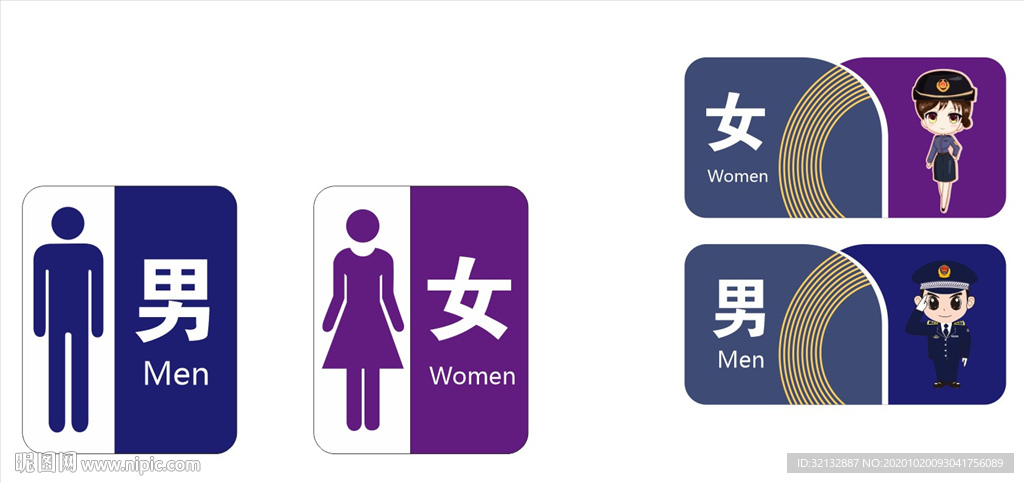 卫生间牌